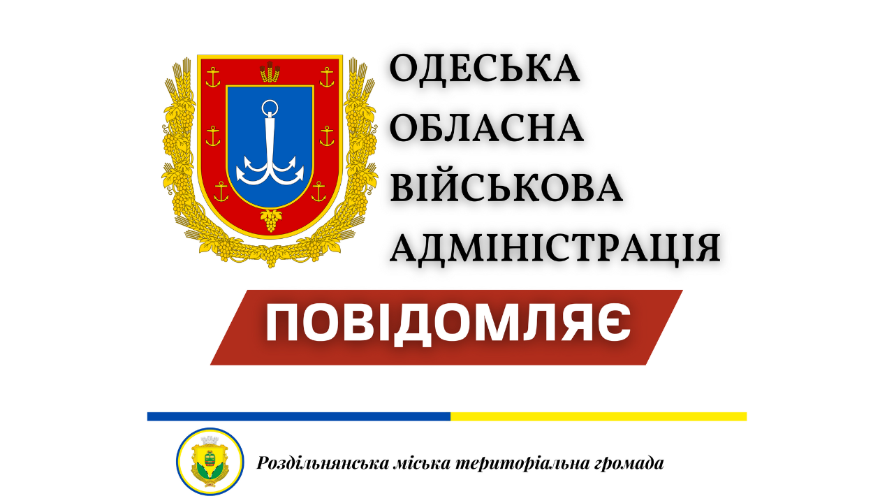 6403e227387b4__Весна-надії-(1280 ×-720 пікс.)-(1).png